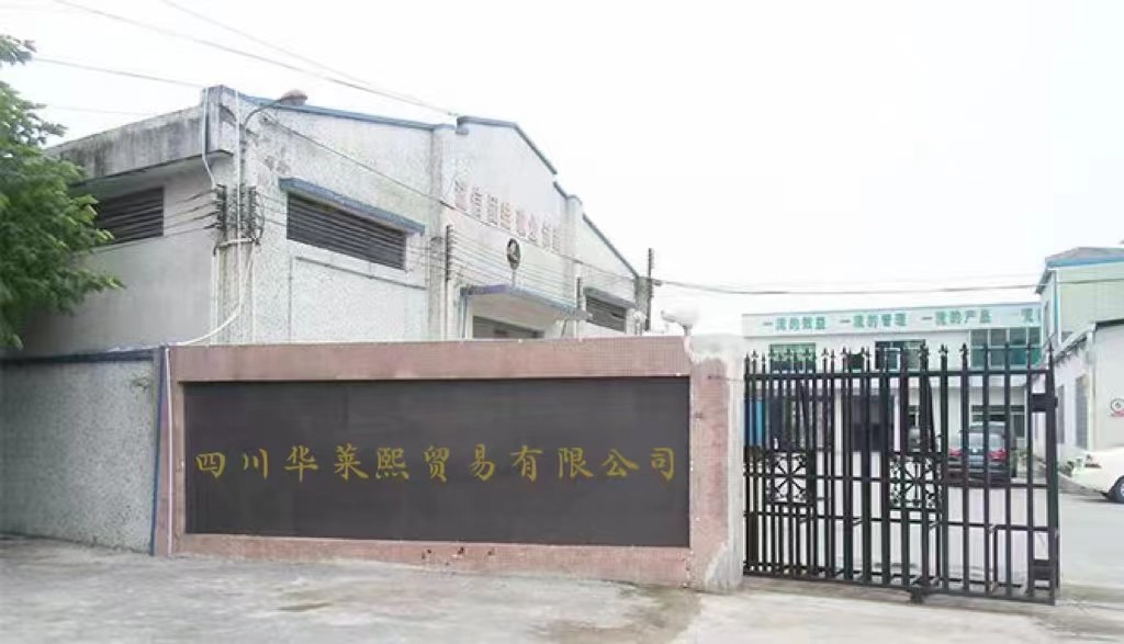 Sichuan Hualaixi trading Co., LTD